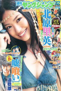 第22条婚规完整版